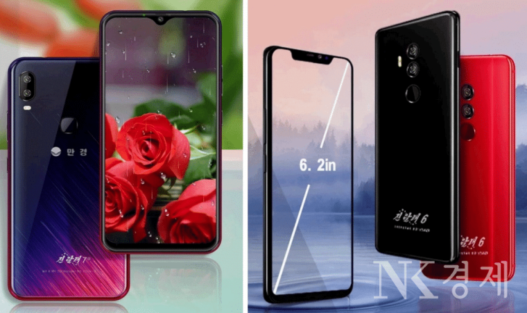 North-Korea-smartphone-Jindallae-7-features-AI-fingerprint-face-and-voice-biometrics